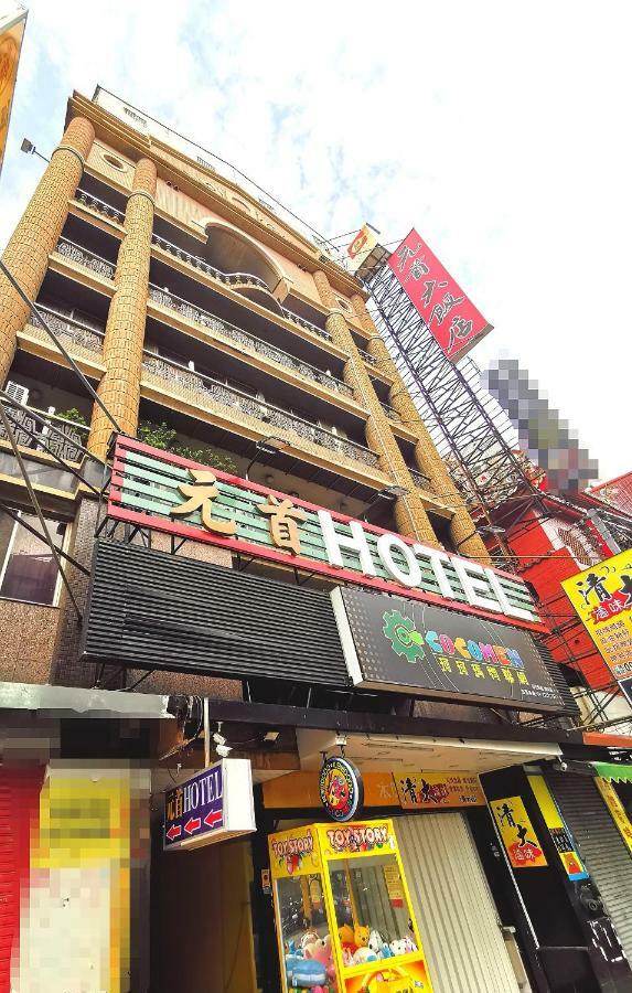 Chief Hotel Zhubei Buitenkant foto